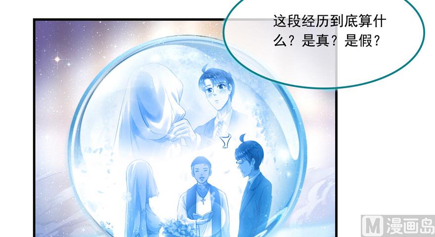 《修真聊天群》漫画最新章节第194话 再落三千烦恼丝免费下拉式在线观看章节第【62】张图片