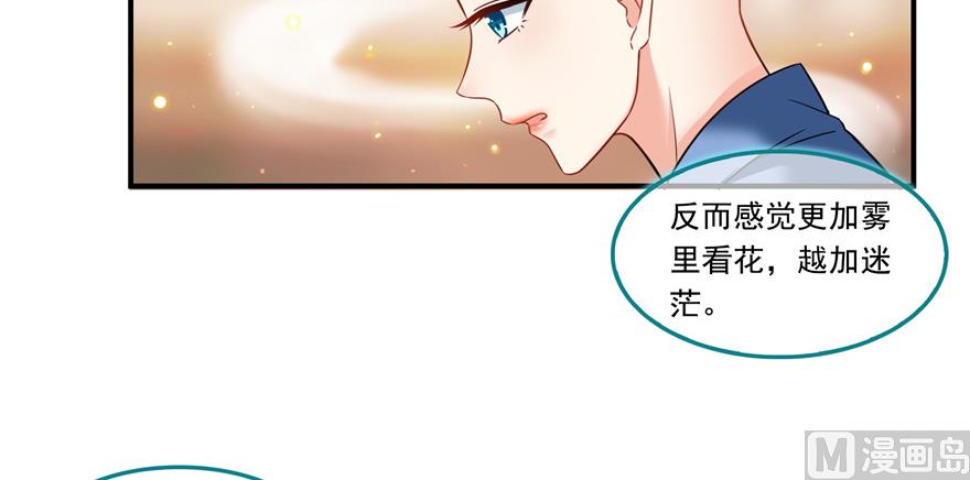 《修真聊天群》漫画最新章节第194话 再落三千烦恼丝免费下拉式在线观看章节第【69】张图片