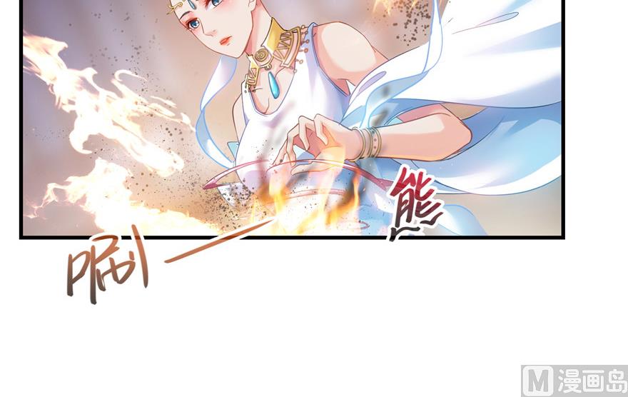 《修真聊天群》漫画最新章节第194话 再落三千烦恼丝免费下拉式在线观看章节第【80】张图片