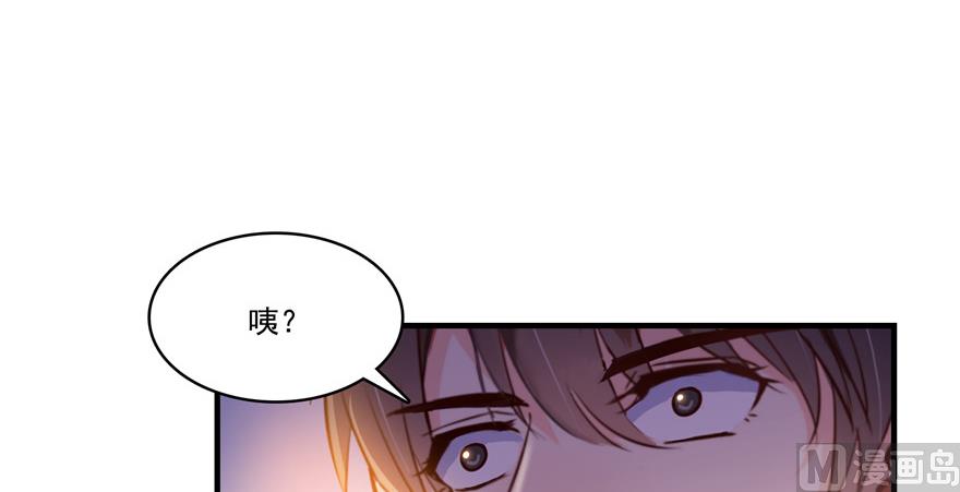 《修真聊天群》漫画最新章节第194话 再落三千烦恼丝免费下拉式在线观看章节第【83】张图片