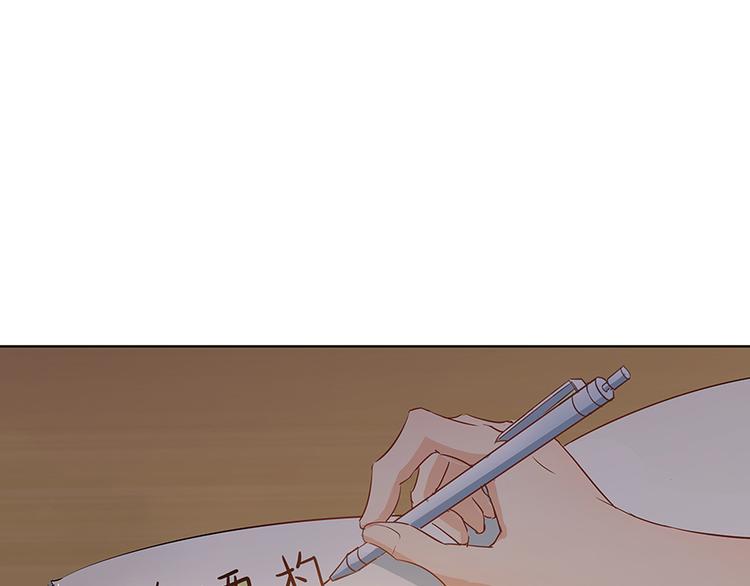 《修真聊天群》漫画最新章节第03话 一张丹方免费下拉式在线观看章节第【101】张图片