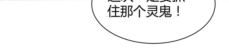 《修真聊天群》漫画最新章节第03话 一张丹方免费下拉式在线观看章节第【128】张图片