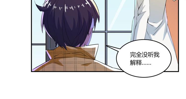 《修真聊天群》漫画最新章节第21话 筑基功法免费下拉式在线观看章节第【103】张图片