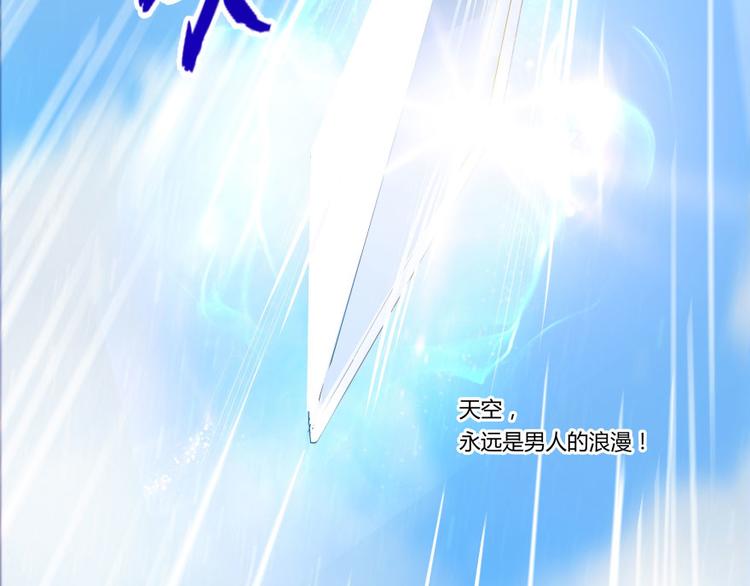 《修真聊天群》漫画最新章节第21话 筑基功法免费下拉式在线观看章节第【47】张图片