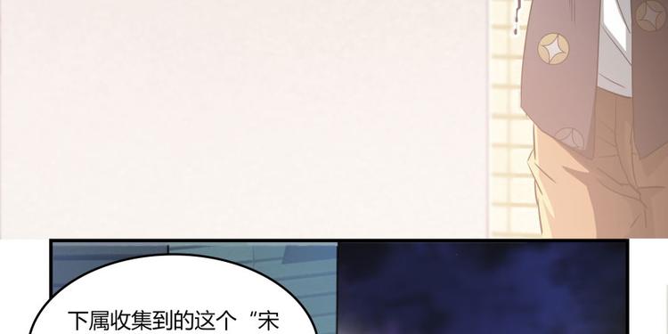 《修真聊天群》漫画最新章节第21话 筑基功法免费下拉式在线观看章节第【81】张图片