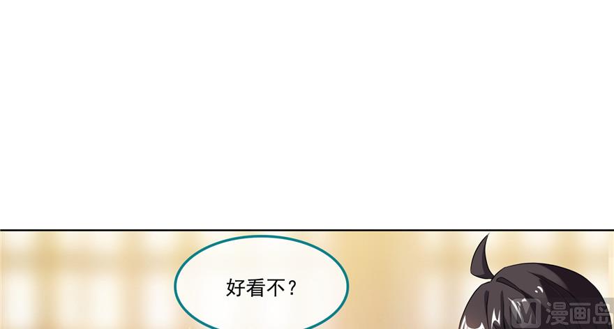 《修真聊天群》漫画最新章节第195话 佛门狮吼功免费下拉式在线观看章节第【1】张图片