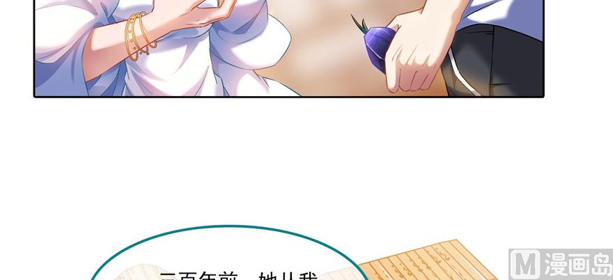 《修真聊天群》漫画最新章节第195话 佛门狮吼功免费下拉式在线观看章节第【11】张图片