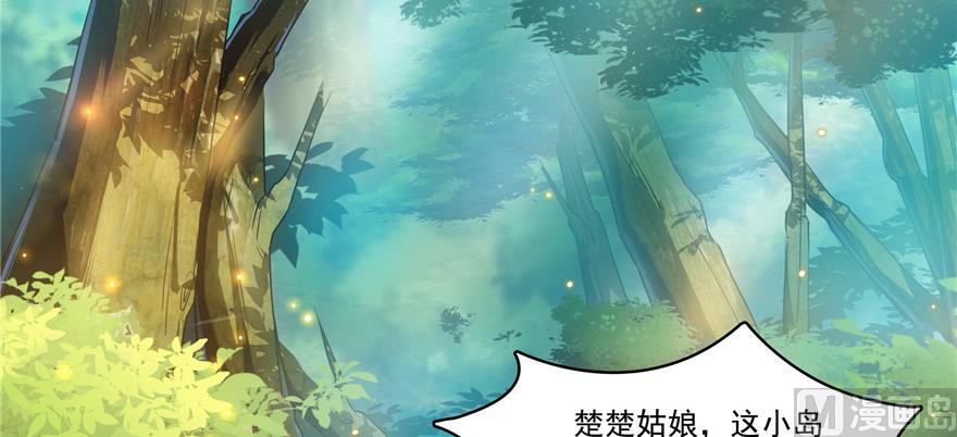 《修真聊天群》漫画最新章节第195话 佛门狮吼功免费下拉式在线观看章节第【25】张图片