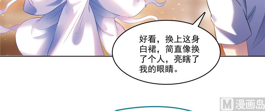 《修真聊天群》漫画最新章节第195话 佛门狮吼功免费下拉式在线观看章节第【3】张图片