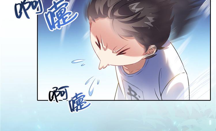 《修真聊天群》漫画最新章节第197话 新天道？免费下拉式在线观看章节第【45】张图片