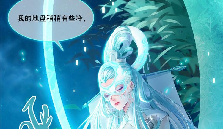 《修真聊天群》漫画最新章节第197话 新天道？免费下拉式在线观看章节第【49】张图片