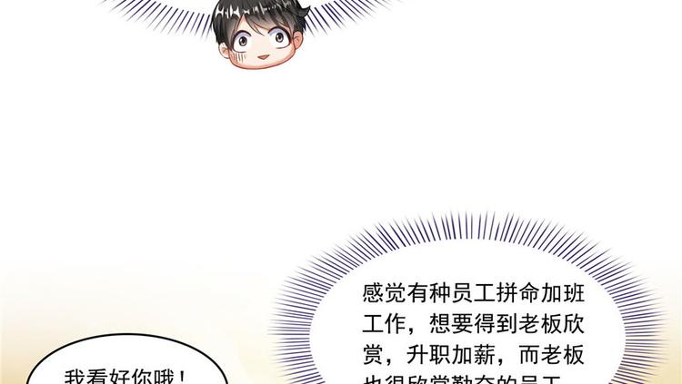 《修真聊天群》漫画最新章节第197话 新天道？免费下拉式在线观看章节第【9】张图片