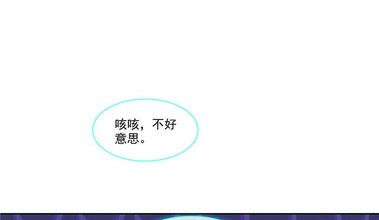 《修真聊天群》漫画最新章节第198话 天庭的长生之道免费下拉式在线观看章节第【19】张图片