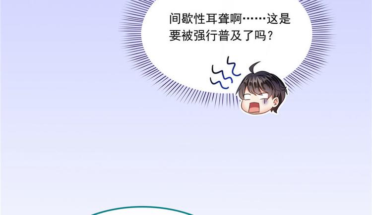 《修真聊天群》漫画最新章节第198话 天庭的长生之道免费下拉式在线观看章节第【8】张图片