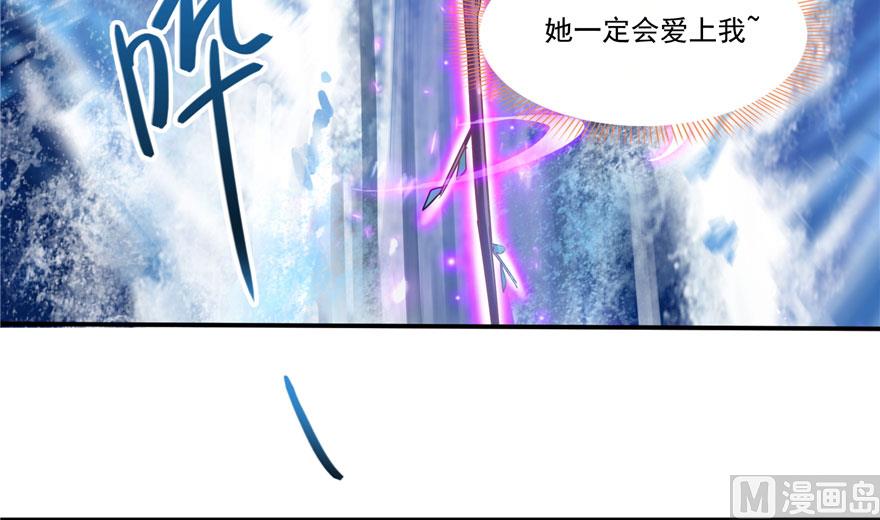 《修真聊天群》漫画最新章节第199话 一寸指蛇缩小袋免费下拉式在线观看章节第【44】张图片