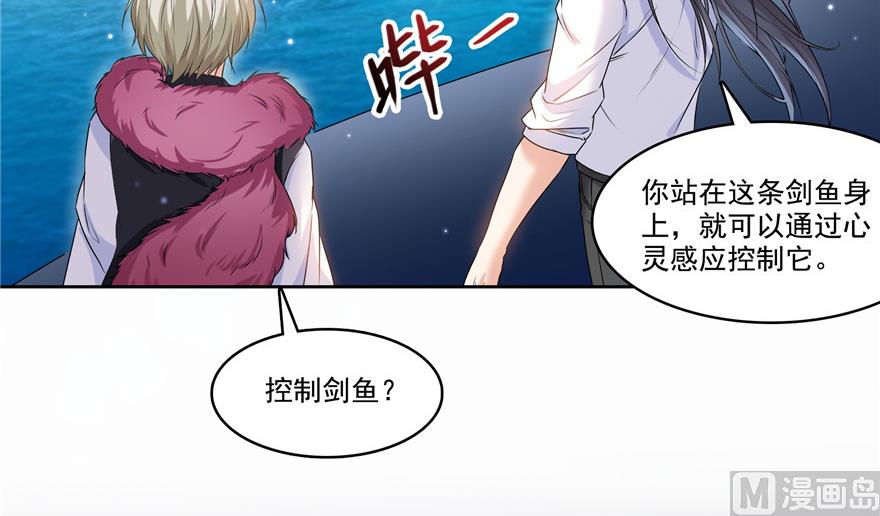 《修真聊天群》漫画最新章节第200话 再见，宋书航！免费下拉式在线观看章节第【16】张图片