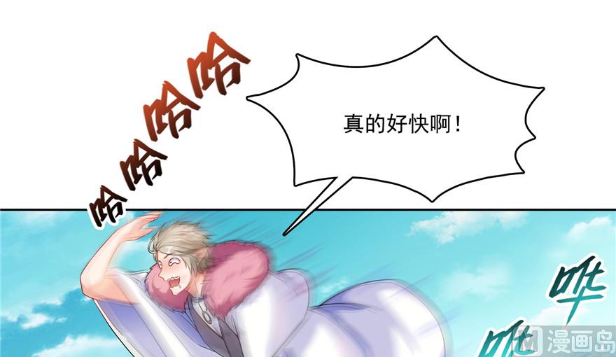 《修真聊天群》漫画最新章节第200话 再见，宋书航！免费下拉式在线观看章节第【26】张图片