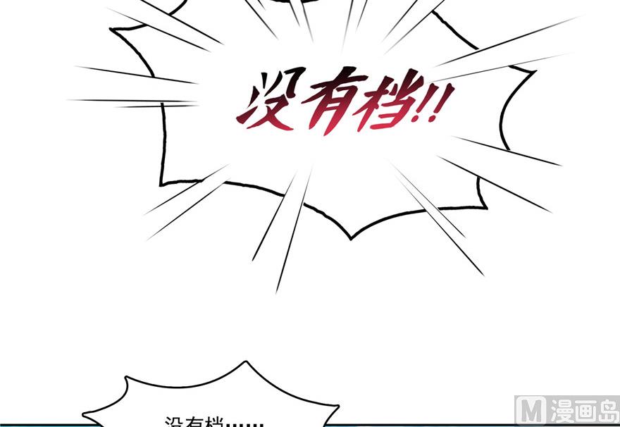 《修真聊天群》漫画最新章节第200话 再见，宋书航！免费下拉式在线观看章节第【30】张图片