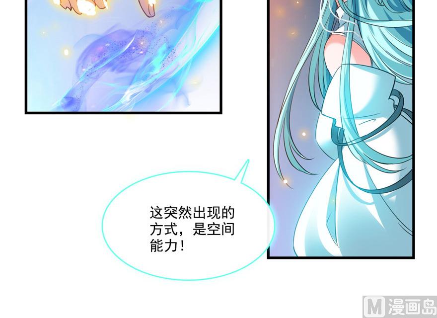 《修真聊天群》漫画最新章节第201话 看，鲸鱼在天空中飞！免费下拉式在线观看章节第【10】张图片