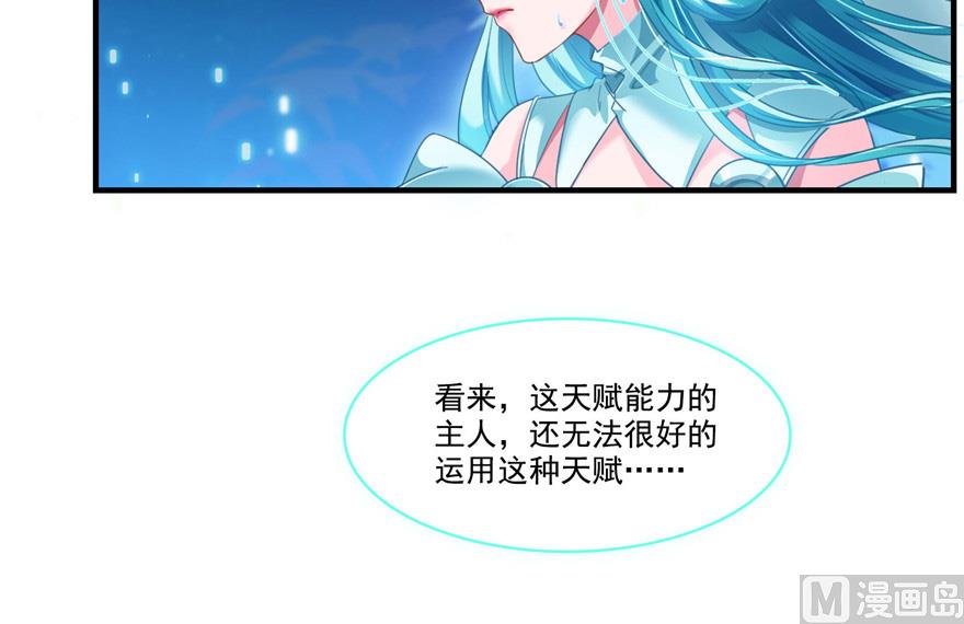 《修真聊天群》漫画最新章节第201话 看，鲸鱼在天空中飞！免费下拉式在线观看章节第【14】张图片