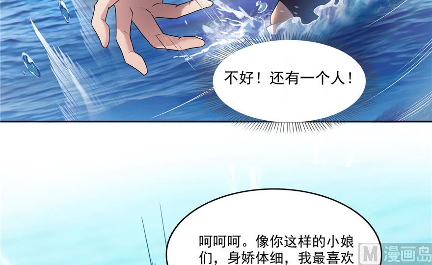 《修真聊天群》漫画最新章节第201话 看，鲸鱼在天空中飞！免费下拉式在线观看章节第【58】张图片