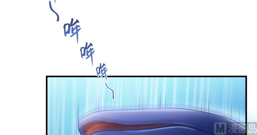 《修真聊天群》漫画最新章节第202话 海上斗法免费下拉式在线观看章节第【7】张图片