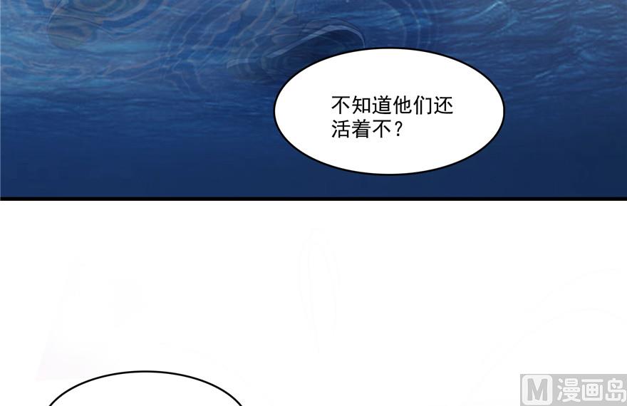 《修真聊天群》漫画最新章节第203话 没刹住车免费下拉式在线观看章节第【62】张图片