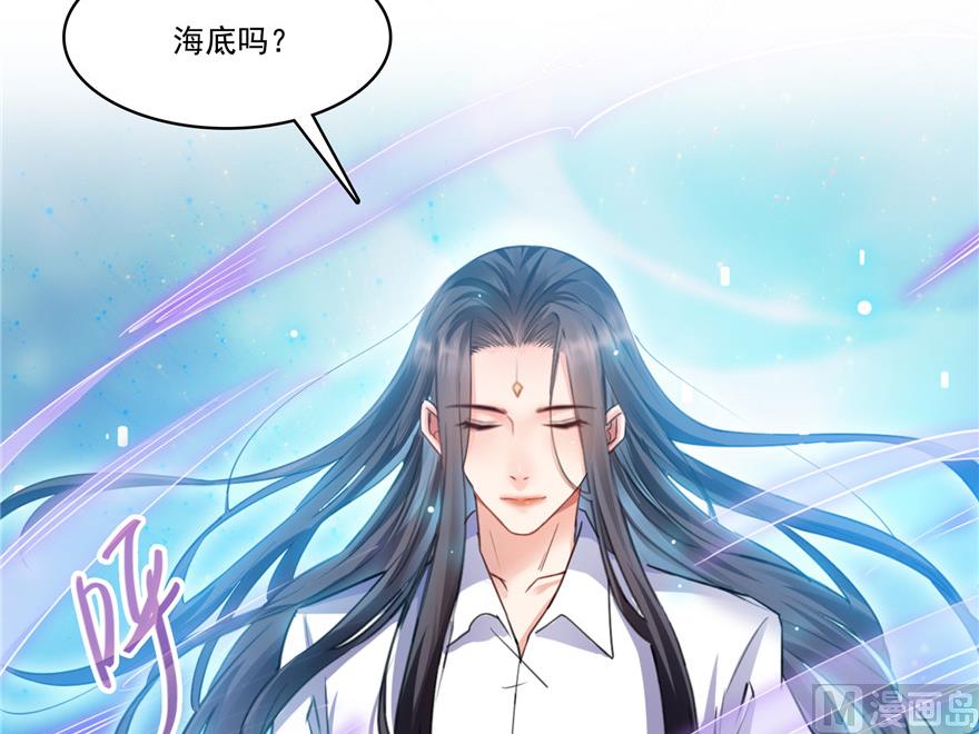 《修真聊天群》漫画最新章节第203话 没刹住车免费下拉式在线观看章节第【63】张图片