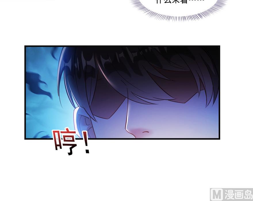 《修真聊天群》漫画最新章节第204话 童男是不会有孩子的免费下拉式在线观看章节第【11】张图片