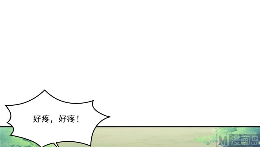 《修真聊天群》漫画最新章节第204话 童男是不会有孩子的免费下拉式在线观看章节第【34】张图片