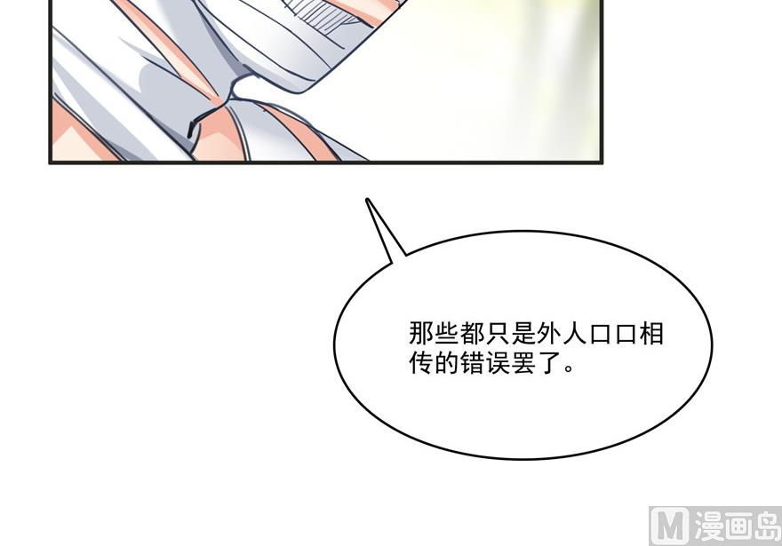 《修真聊天群》漫画最新章节第205话 三十三兽先天一气功免费下拉式在线观看章节第【94】张图片