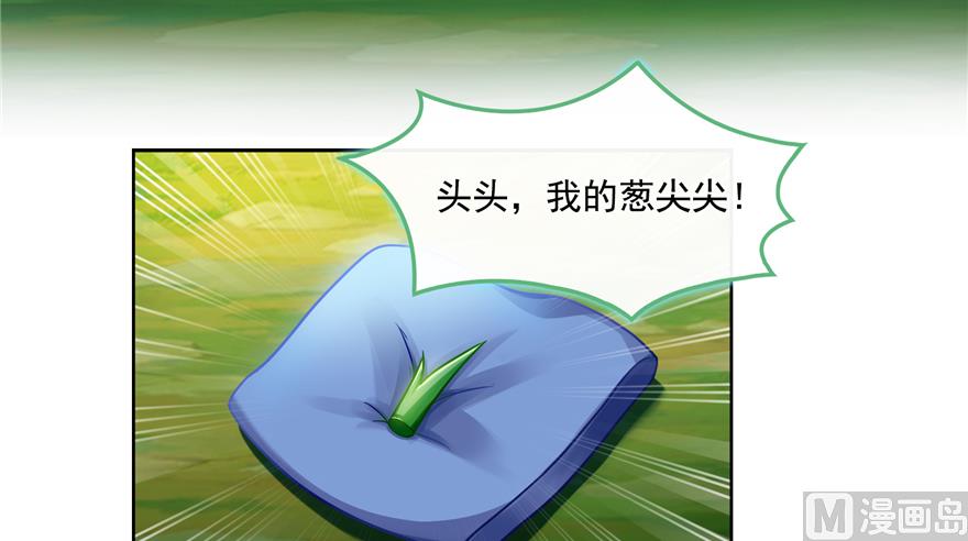 《修真聊天群》漫画最新章节第207话 霸屏的白前辈！免费下拉式在线观看章节第【108】张图片