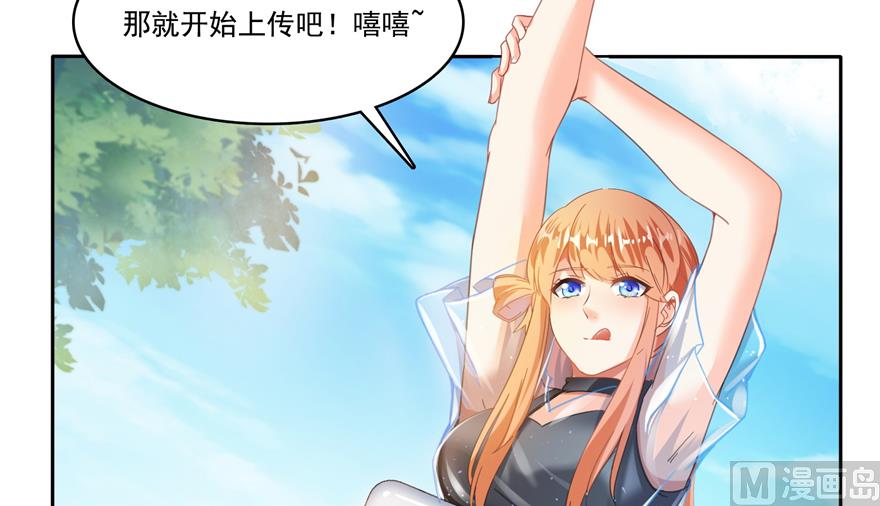 《修真聊天群》漫画最新章节第207话 霸屏的白前辈！免费下拉式在线观看章节第【14】张图片