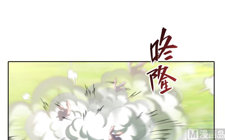 《修真聊天群》漫画最新章节第207话 霸屏的白前辈！免费下拉式在线观看章节第【88】张图片