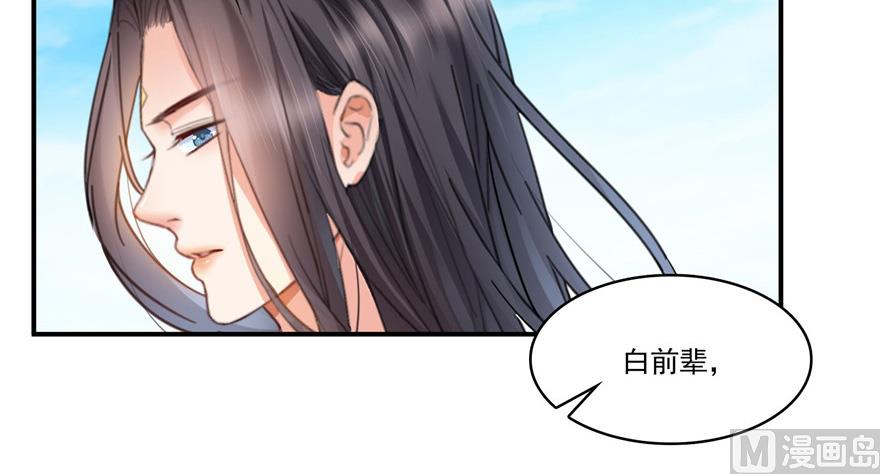 《修真聊天群》漫画最新章节第208话顺便为宋书航小友点蜡免费下拉式在线观看章节第【42】张图片