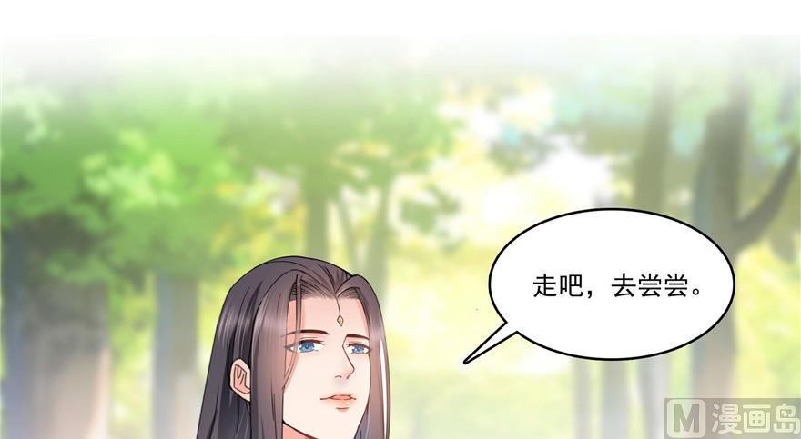 《修真聊天群》漫画最新章节第208话顺便为宋书航小友点蜡免费下拉式在线观看章节第【46】张图片