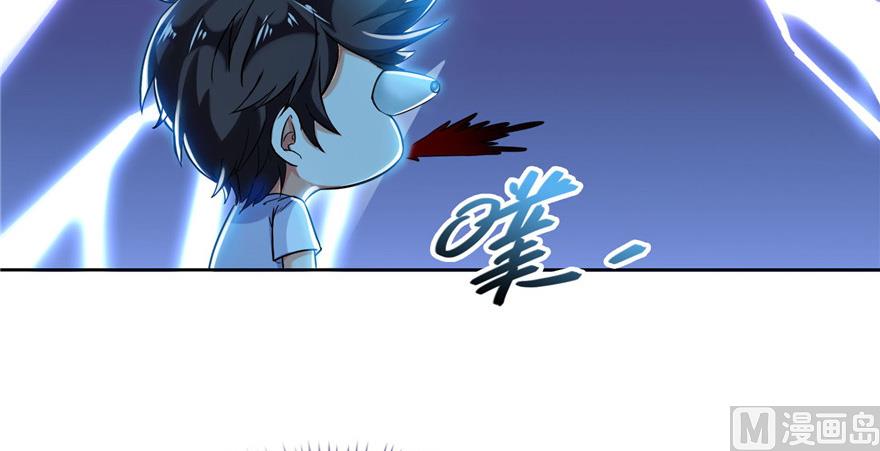 《修真聊天群》漫画最新章节第208话顺便为宋书航小友点蜡免费下拉式在线观看章节第【54】张图片