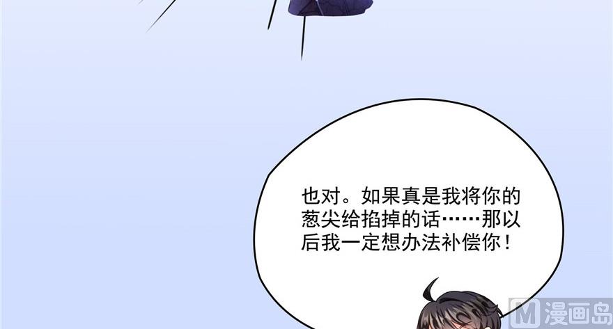 《修真聊天群》漫画最新章节第208话顺便为宋书航小友点蜡免费下拉式在线观看章节第【7】张图片