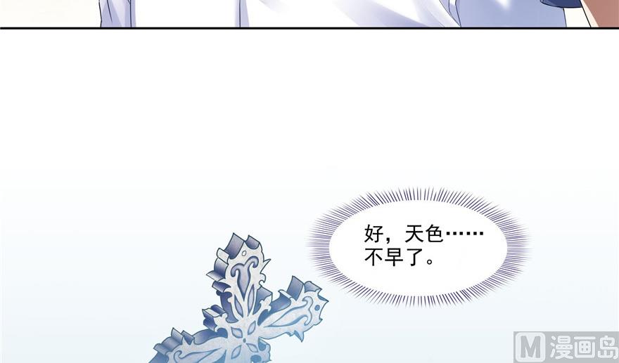 《修真聊天群》漫画最新章节第208话顺便为宋书航小友点蜡免费下拉式在线观看章节第【75】张图片