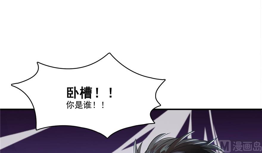 《修真聊天群》漫画最新章节第208话顺便为宋书航小友点蜡免费下拉式在线观看章节第【96】张图片