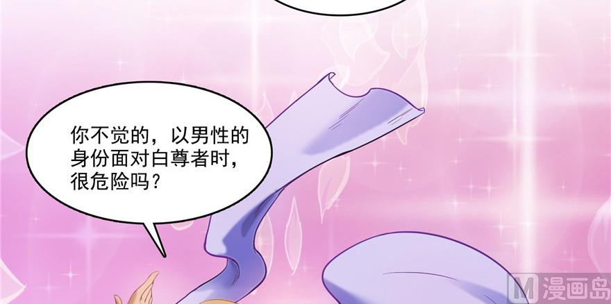 《修真聊天群》漫画最新章节第209话新版一次性飞剑005免费下拉式在线观看章节第【10】张图片