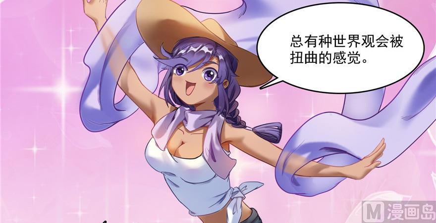 《修真聊天群》漫画最新章节第209话新版一次性飞剑005免费下拉式在线观看章节第【11】张图片