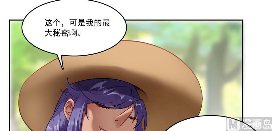 《修真聊天群》漫画最新章节第209话新版一次性飞剑005免费下拉式在线观看章节第【4】张图片