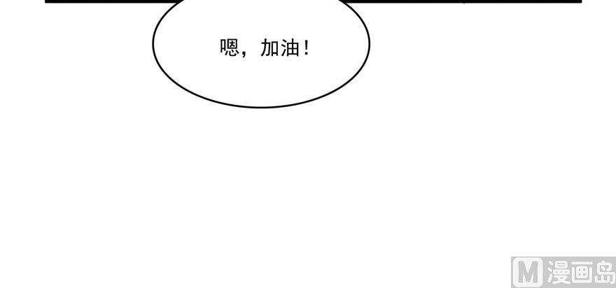 《修真聊天群》漫画最新章节第209话新版一次性飞剑005免费下拉式在线观看章节第【43】张图片