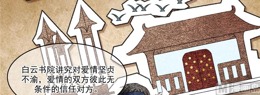 《修真聊天群》漫画最新章节第209话新版一次性飞剑005免费下拉式在线观看章节第【68】张图片