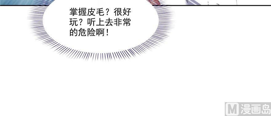 《修真聊天群》漫画最新章节第212话 从此头发是路人免费下拉式在线观看章节第【14】张图片