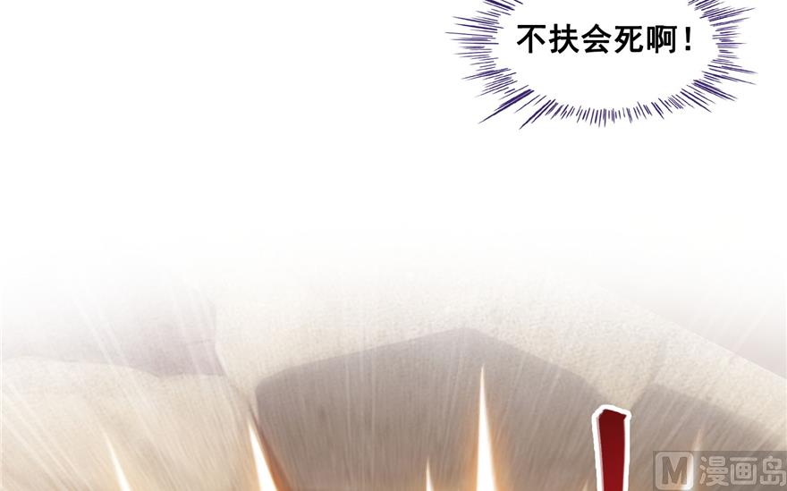 《修真聊天群》漫画最新章节第212话 从此头发是路人免费下拉式在线观看章节第【27】张图片