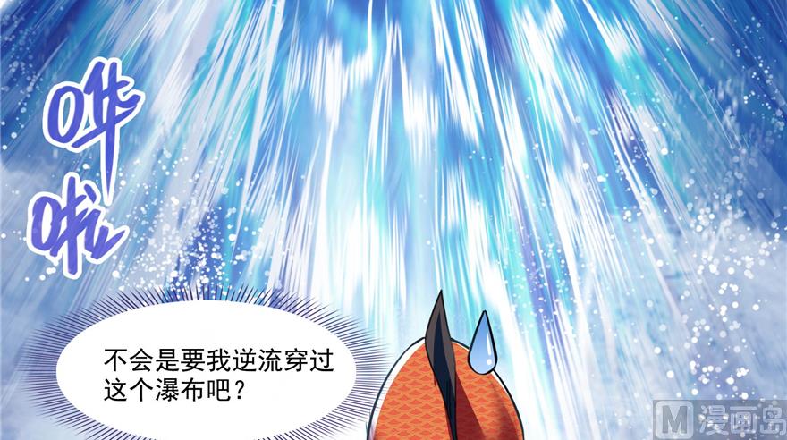 《修真聊天群》漫画最新章节第212话 从此头发是路人免费下拉式在线观看章节第【89】张图片