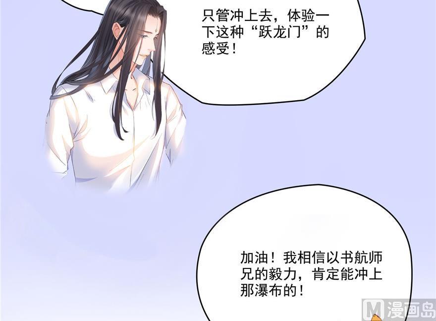 《修真聊天群》漫画最新章节第212话 从此头发是路人免费下拉式在线观看章节第【92】张图片