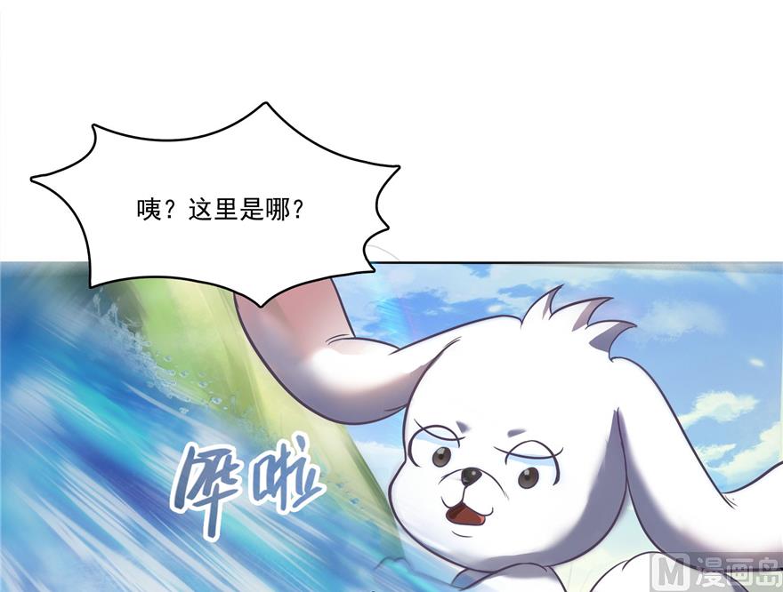 《修真聊天群》漫画最新章节第212话 从此头发是路人免费下拉式在线观看章节第【95】张图片